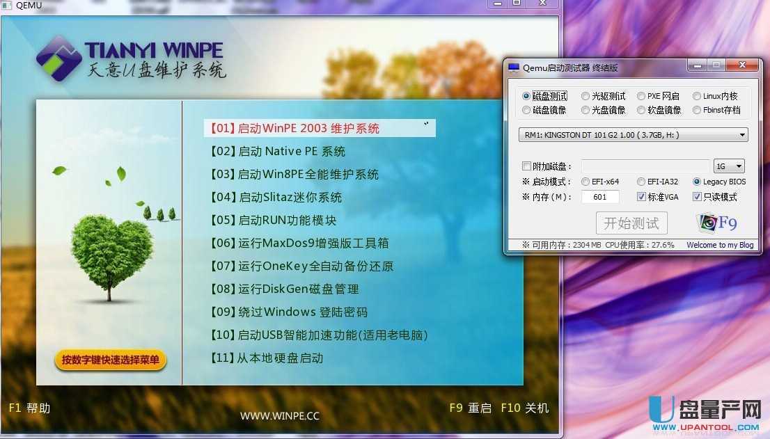 ��ô��U�PUD��B+�[�����օ^BIOS+UEFI�p�����ϙCȫ���ݽ̳�