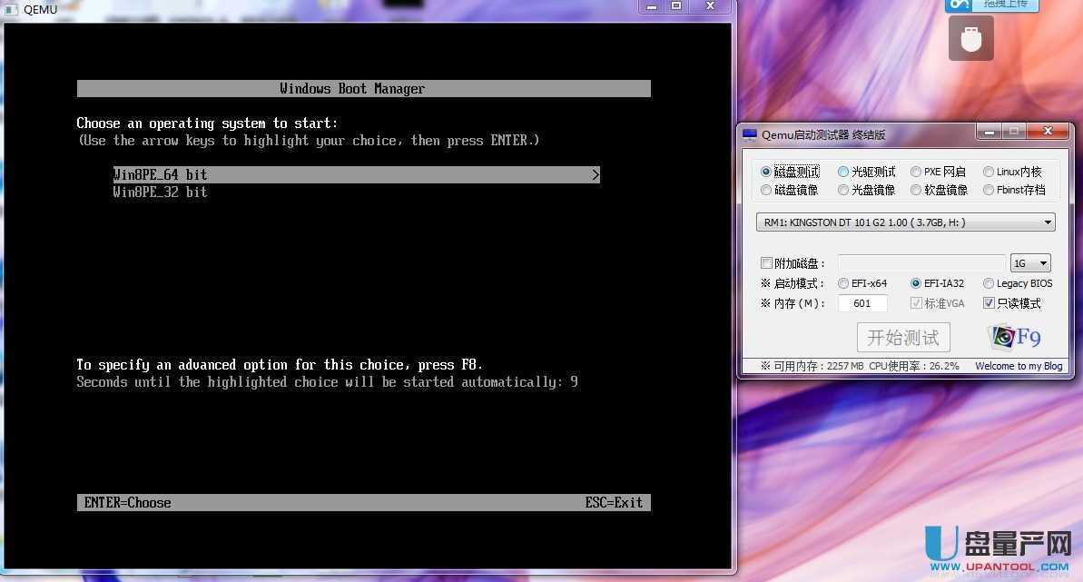 ��ô��U�PUD��B+�[�����օ^BIOS+UEFI�p�����ϙCȫ���ݽ̳�