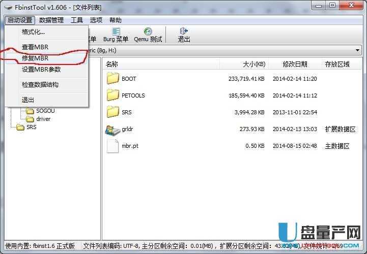 ��ô��U�PUD��B+�[�����օ^BIOS+UEFI�p�����ϙCȫ���ݽ̳�