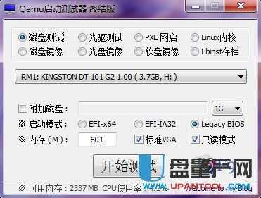 ��ô��U�PUD��B+�[�����օ^BIOS+UEFI�p�����ϙCȫ���ݽ̳�