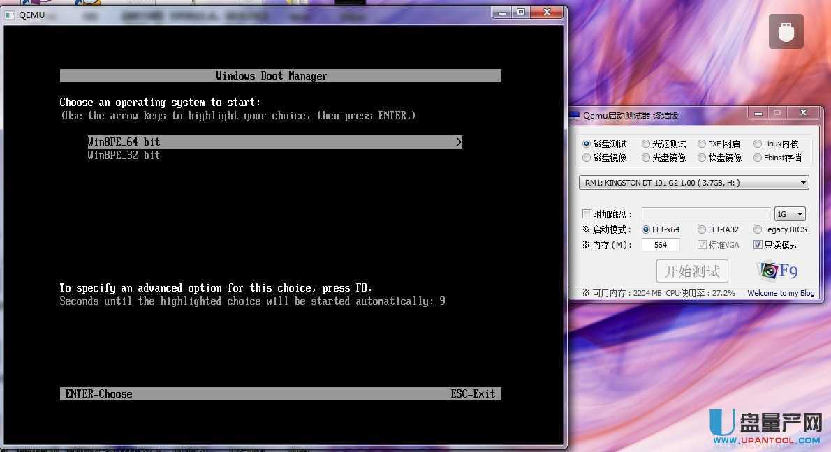 ��ô��U�PUD��B+�[�����օ^BIOS+UEFI�p�����ϙCȫ���ݽ̳�