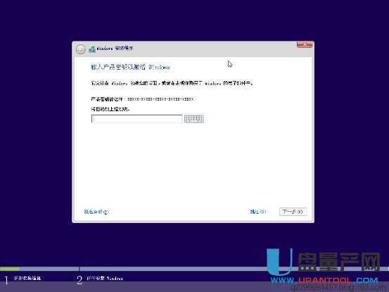 U盤維護啟動盤怎么安裝原版WIN10系統教程