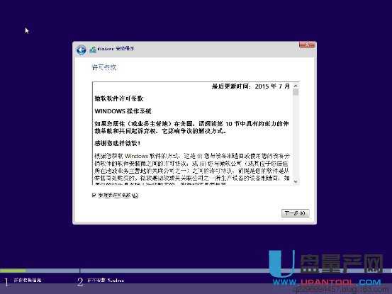 U盤維護啟動盤怎么安裝原版WIN10系統教程