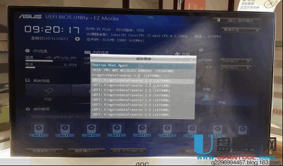 U盤維護啟動盤怎么安裝原版WIN10系統教程