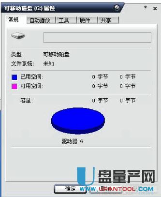 ��ô׌��Xֻ�J(r��n)�Լ���U�P�e��usb�����R�e�̳�