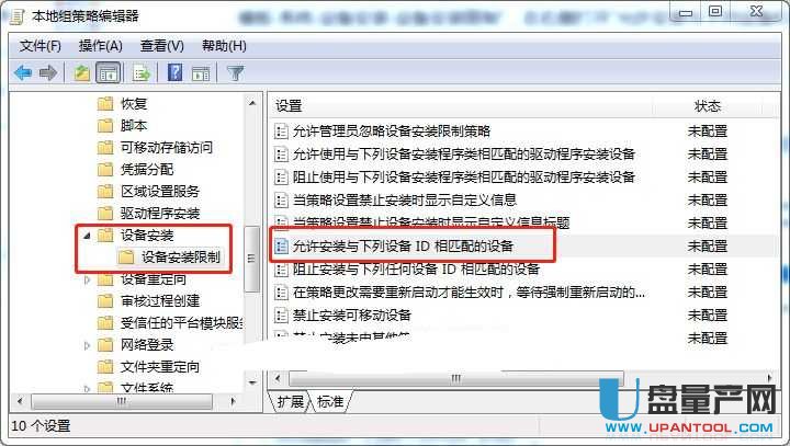 ��ô׌��Xֻ�J(r��n)�Լ���U�P�e��usb�����R�e�̳�