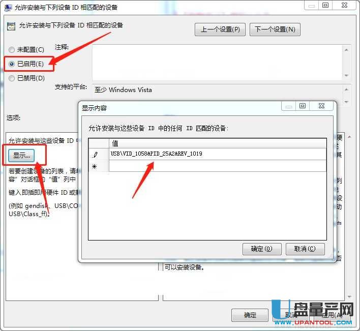 ��ô׌��Xֻ�J(r��n)�Լ���U�P�e��usb�����R�e�̳�