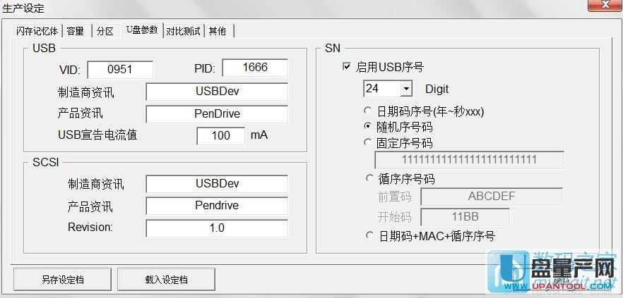 ��ʿ�DDT100 G3 PS2251-07����ʿ���a�ɹ��̳�