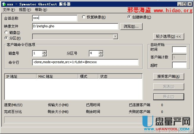 Ghost��ô�W�j��¡���߀ԭϵ�yGhostCast�̳�