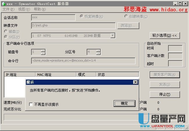 Ghost��ô�W�j��¡���߀ԭϵ�yGhostCast�̳�