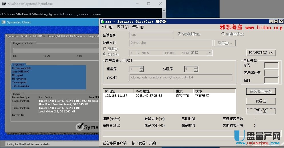 Ghost��ô�W�j��¡���߀ԭϵ�yGhostCast�̳�