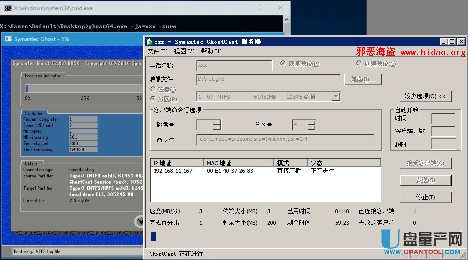Ghost��ô�W�j��¡���߀ԭϵ�yGhostCast�̳�