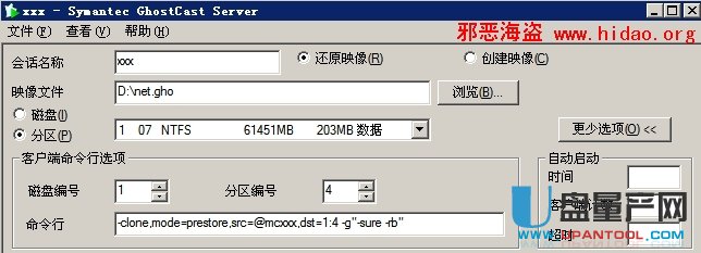 Ghost��ô�W�j��¡���߀ԭϵ�yGhostCast�̳�