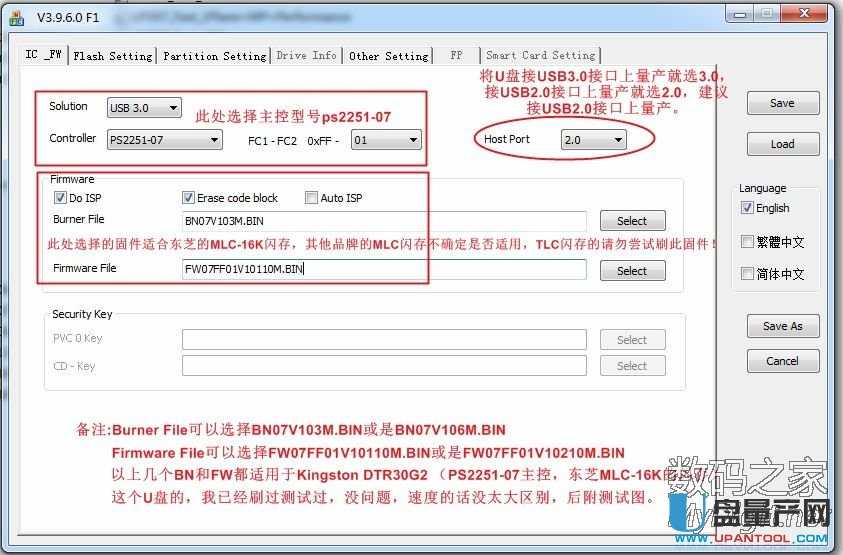 ȺPS2251-07/03�������aʧ����̽����ػ֏����a�ɹ��̳�