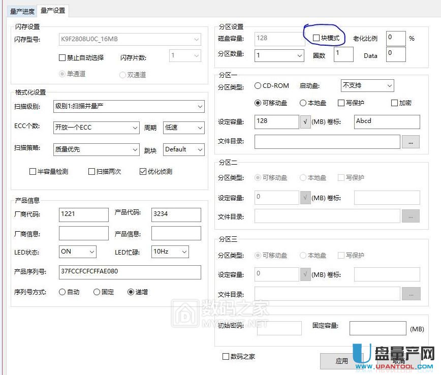 �~��΢MW8209оƬU�P�U�ݽ̳�-�~��΢���a�̳�-U�P���a�W