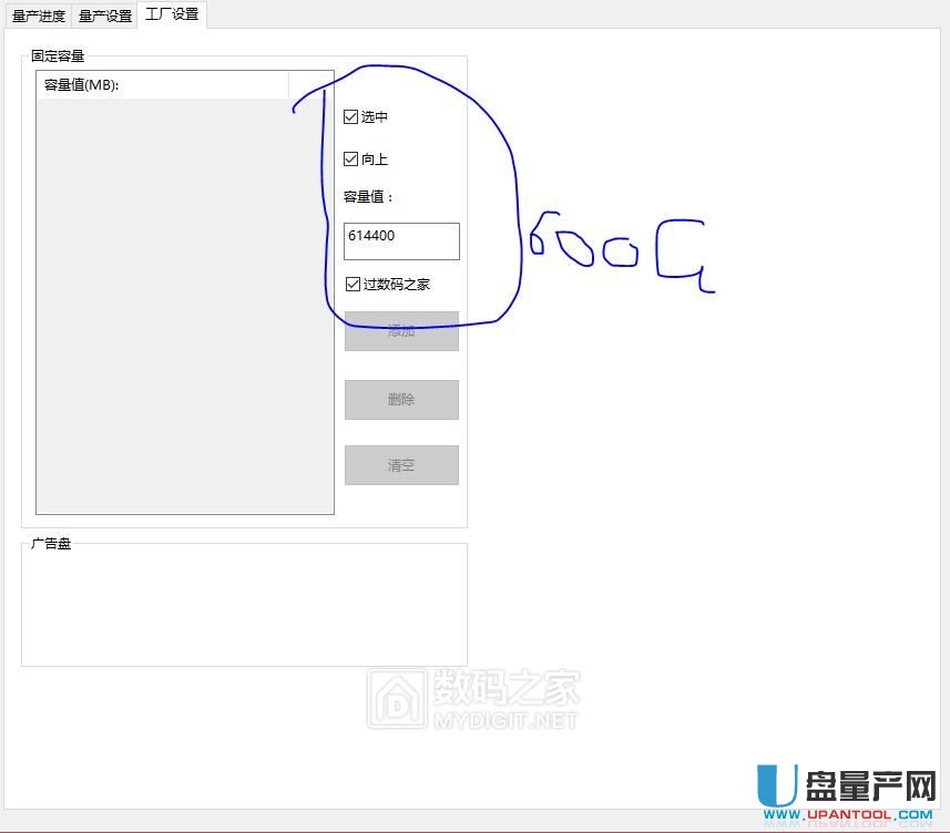 �~��΢MW8209оƬU�P�U�ݽ̳�-�~��΢���a�̳�-U�P���a�W