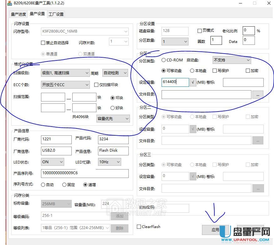 �~��΢MW8209оƬU�P�U�ݽ̳�-�~��΢���a�̳�-U�P���a�W