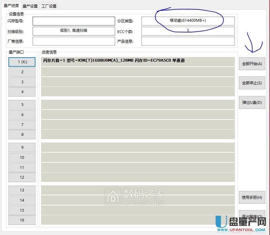 �~��΢MW8209оƬU�P�U�ݽ̳�-�~��΢���a�̳�-U�P���a�W