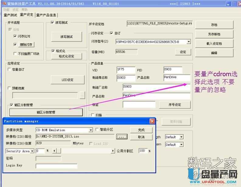�y�NIS903��Ԕ��(x��)���a(ch��n)�O(sh��)�ü����a(ch��n)cdrom�ɹ��̳�