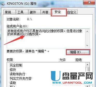 U�P�ܽ^�L����ô�k��Q�̳�