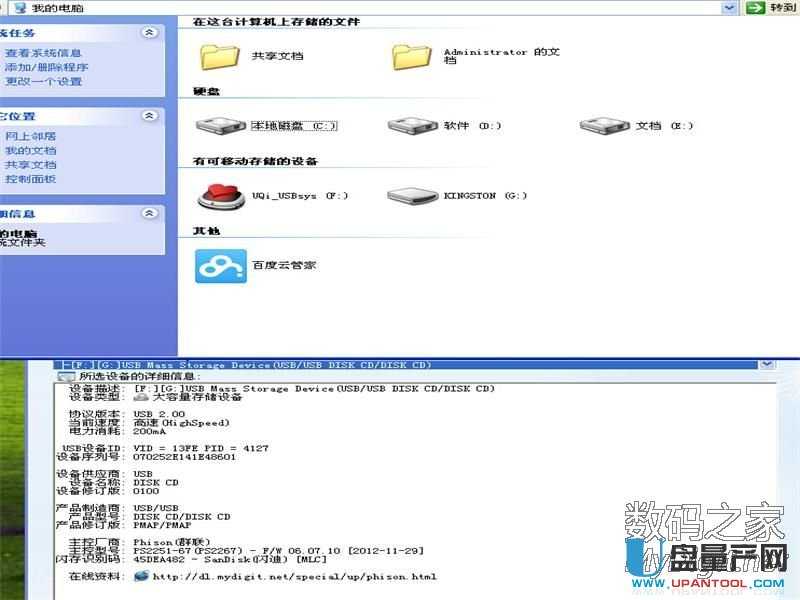 Ⱥ(li��n)ps2251-67 ��ʿ�D16G U�P���a(ch��n)�ޏ�(f��)ӛ