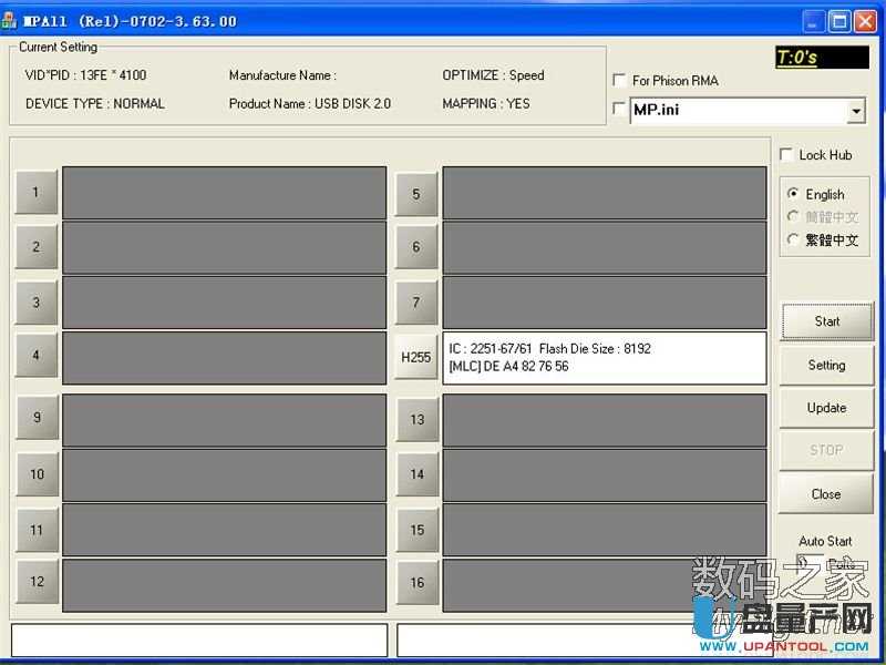 ��ʿ�D16GȺ(li��n)PS2251-67 U�P���a(ch��n)�ޏ�(f��)�̳�