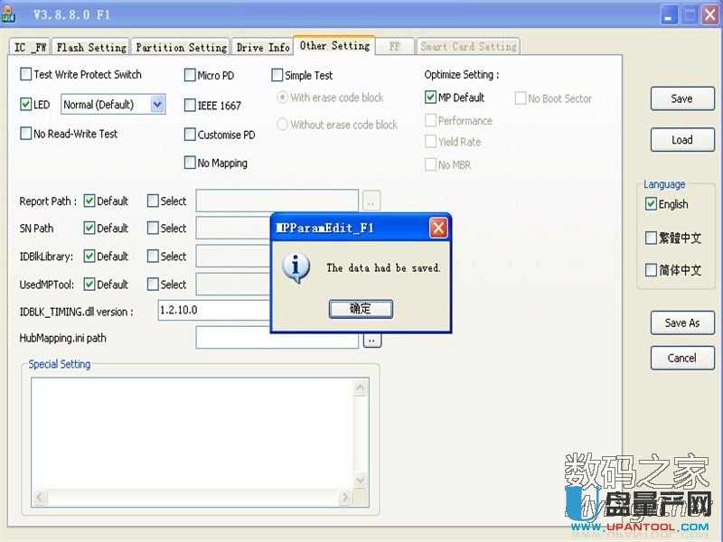 ��ʿ�D16GȺ(li��n)PS2251-67 U�P���a(ch��n)�ޏ�(f��)�̳�