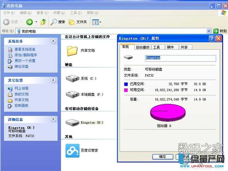 ���a(ch��n)�Y(ji��)��쮼t������U�P�ز��@ʾ�ɹ�