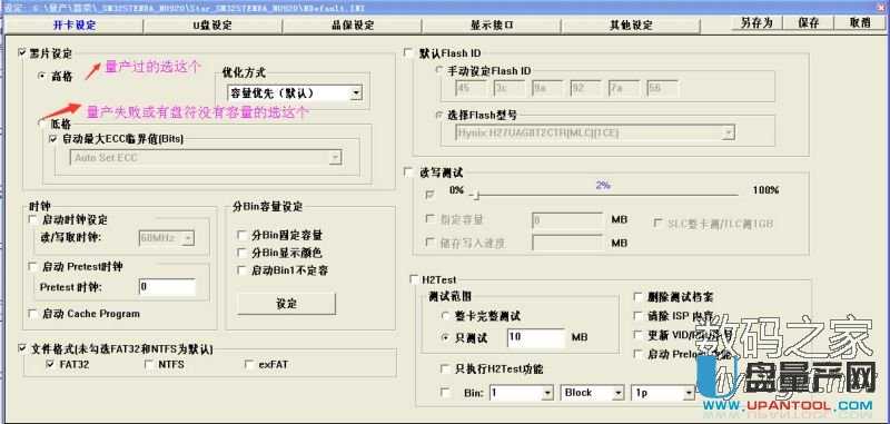 �ۘsSM3257enba��Ƭ���a�ɹ�U�P�ޏͽ̳�