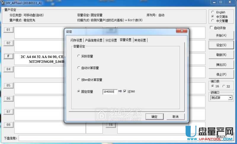 U�P��ô�U�ݽ̳�-�Ա����