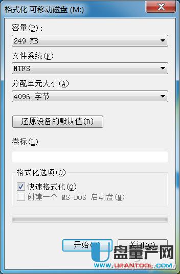 ��ô׌U�P׃ֻ�x�����o(h��)U�P����ֻ���O(sh��)��һ��