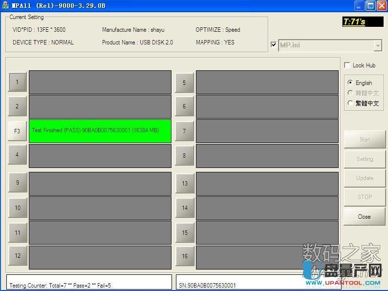 群聯(lián)PS2251-67(2267)量產(chǎn)報錯0X5014完美解決教程