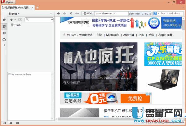 �e��СU�P��ô�U�����ã�