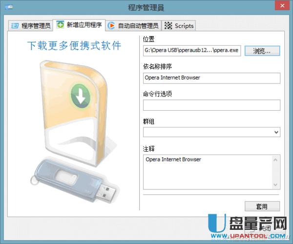 �e��СU�P��ô�U�����ã�