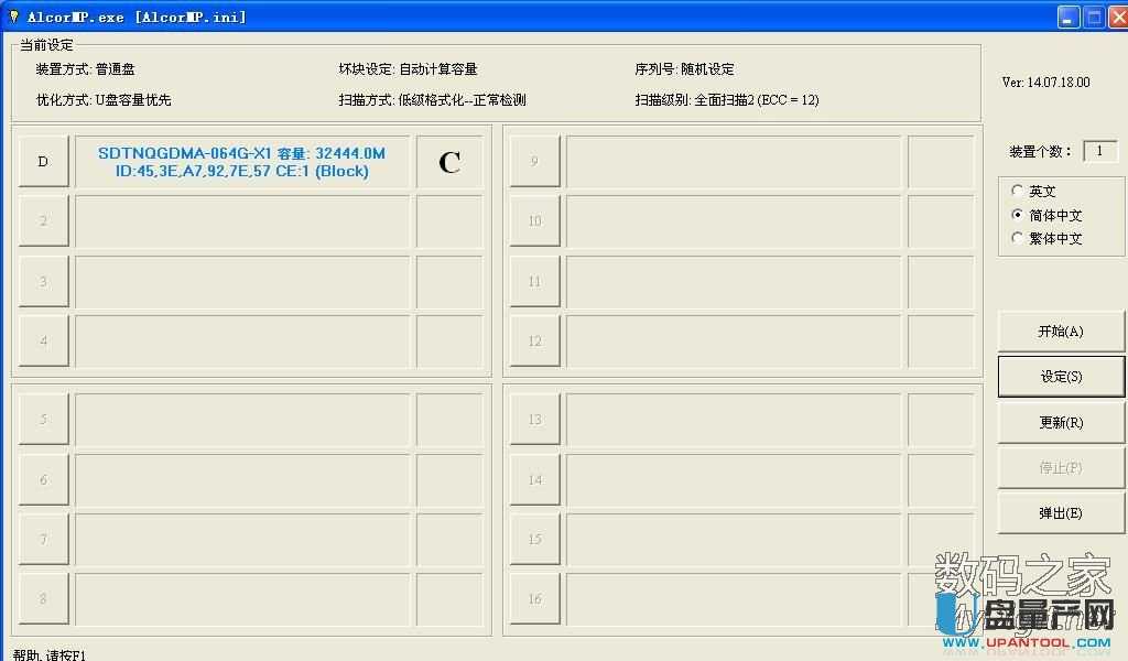 ����SC908SNоƬ�ĉK���W��U�P���a(ch��n)�ޏ�(f��)�̳�