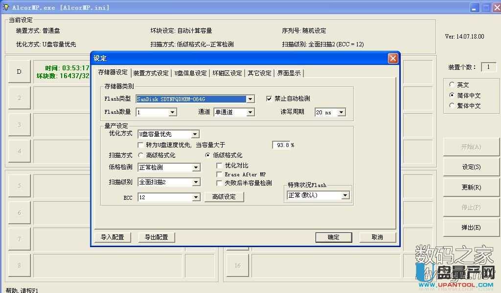 ����SC908SNоƬ�ĉK���W��U�P���a(ch��n)�ޏ�(f��)�̳�