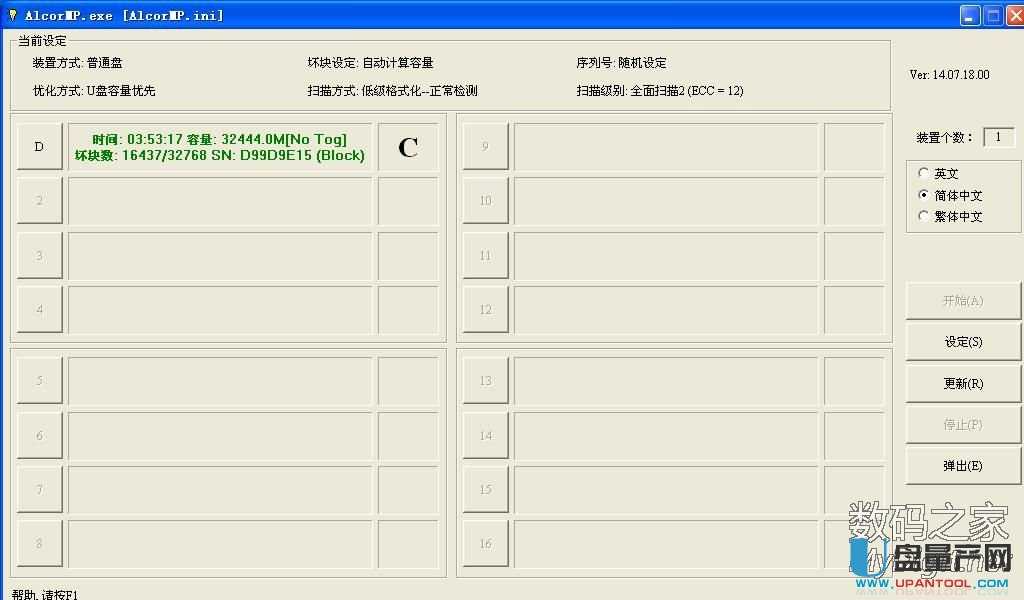 ����SC908SNоƬ�ĉK���W��U�P���a(ch��n)�ޏ�(f��)�̳�