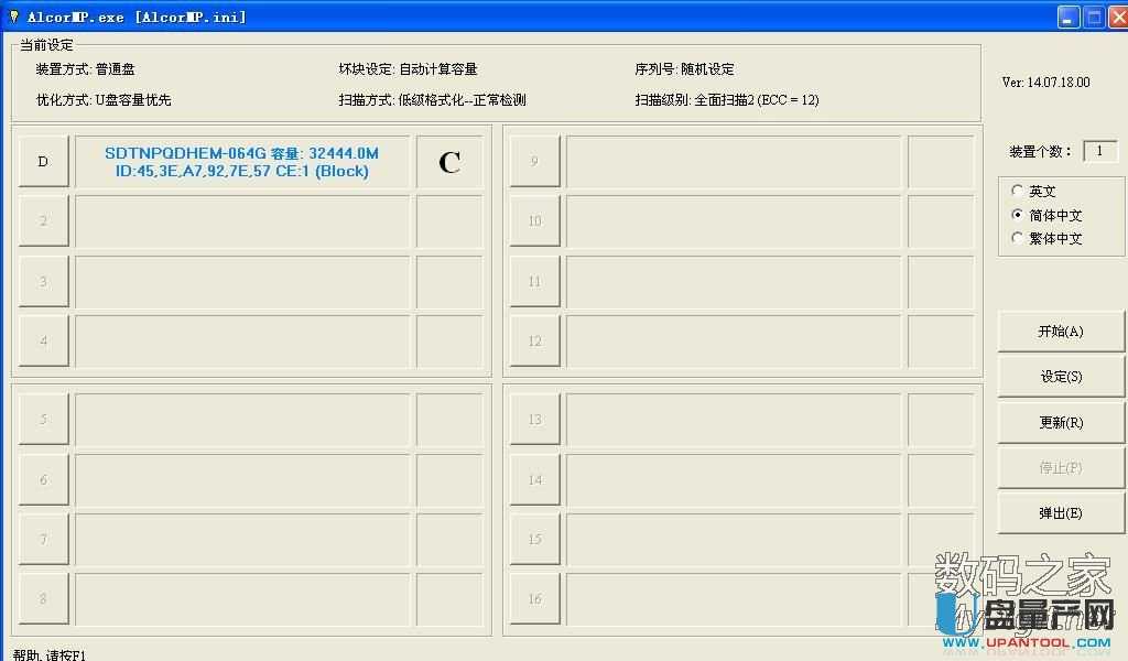 ����SC908SNоƬ�ĉK���W��U�P���a(ch��n)�ޏ�(f��)�̳�