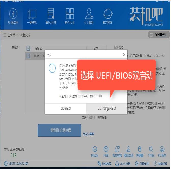 ����u�P���ӱP