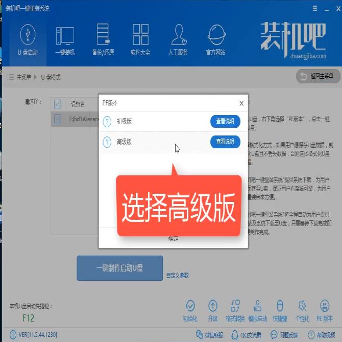 ����u�P���ӱP