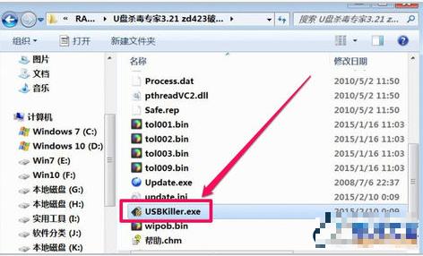 �ޏ�(f��)u�P�y�a