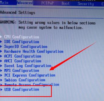 u盤不顯示盤符 u盤不顯示盤符