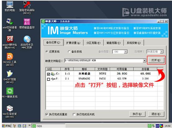 聯(lián)想筆記本 聯(lián)想筆記本