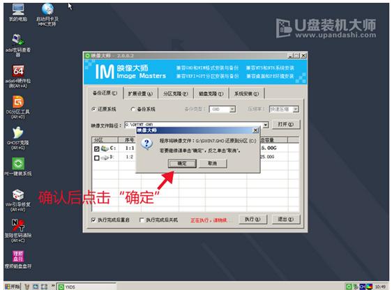 聯(lián)想筆記本 聯(lián)想筆記本