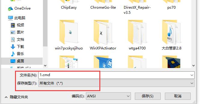 u�P�ļ����[��