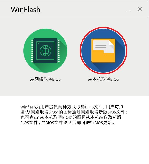 ���ˢ����bios