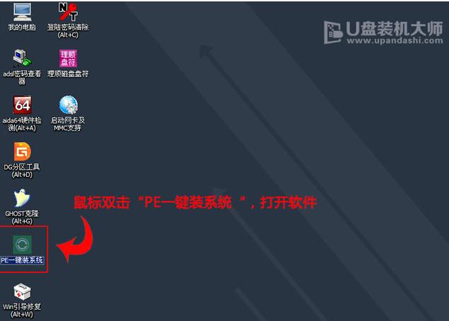 u盤(pán)安裝 u盤(pán)安裝