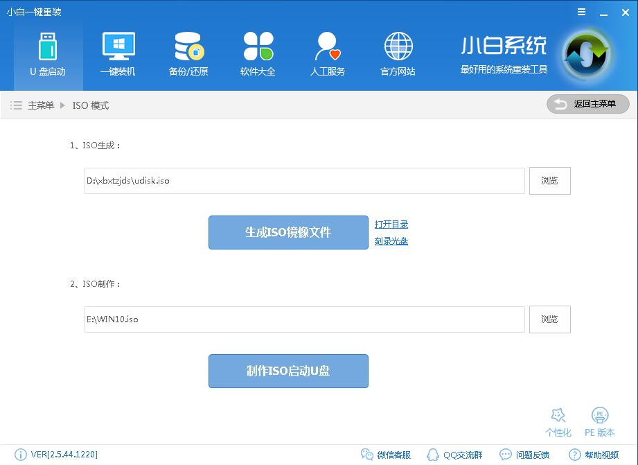 ��ô����win10����(d��ng)u�P(p��n)