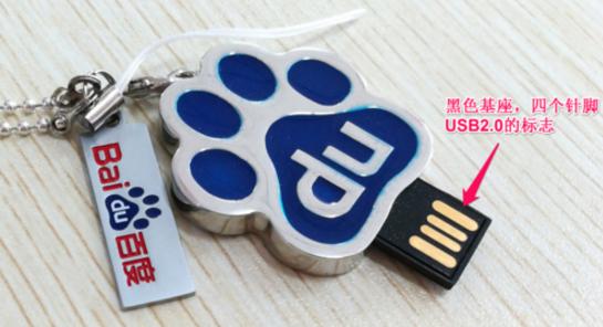 �ٶ�u�P��ô��