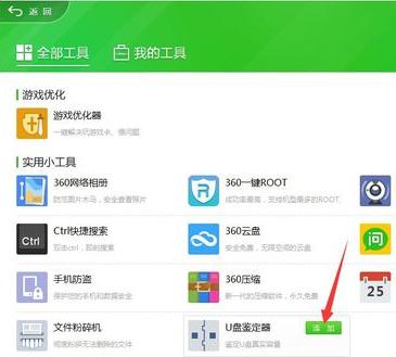 �sˮu�P�ޏ�(f��)